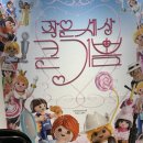 [대전 유성구] 신세계백화점 갤러리 플레이모빌 전시 다녀왔어요~!(주차 팁)