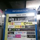 으뜸플러스 금릉점 이미지