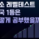 매쓰하이수학교습소