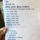 불향기막창 이미지