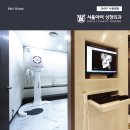 서울아이성형외과의원 이미지