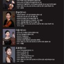 영 아티스트 콘서트 이미지