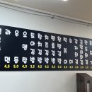또아분식