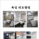 대청인테리어 이미지