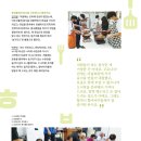 진안군청소년수련관 이미지