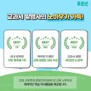 공도푸르넷 | [캠핑] 예비 초등학생의 입학 준비는 캠핑과 함께해 보세요!