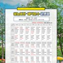 주호공원 이미지
