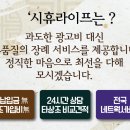 현대상조 이미지