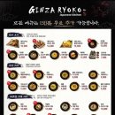 긴자료코대구대실역점