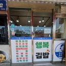 우리할매충무김밥 이미지
