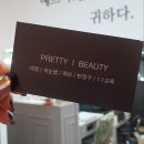 네일프리티 이미지