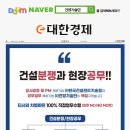 정산설비조경 이미지
