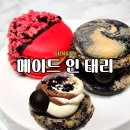 메이드인태리 이미지