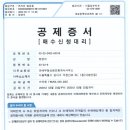 보배부동산중개사무소 이미지