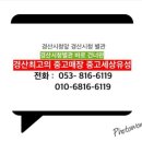 중고세상유성 이미지