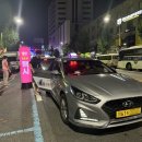 한마음교통 이미지