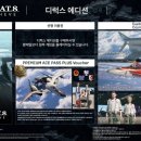 전기구이123 옛날통닭123 루리웹게임뉴스