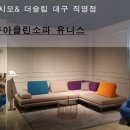 유니스클린
