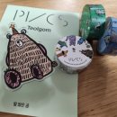 콩작 | PVCS GWOT 전시회 굿즈 & 찐 구매 후기