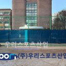 원미고등학교 이미지