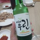 왜목펜션 이미지