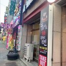 꾸브라꼬 숯불 두마리치킨 이미지