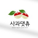가원농원
