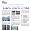 ㈜현대이엔지 이미지