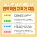 계상초교 이미지