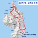 7월 23일 금요무박 -＜블랙야크섬앤산＞- 영광 송이도 신청안내(28인승) 이미지