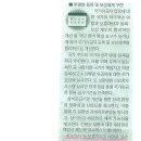 국가보훈처 신문 내용 이미지