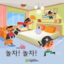 요요어린이집 이미지