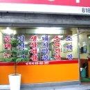 영남막창 이미지