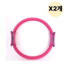 스포츠 요가 이미지