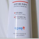 이크린플러스 이미지