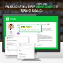 서울나무치과의원 이미지