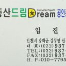 인천광역시 강화군 길상면사무소 이미지