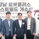 한국표준인증기술연구원 이미지