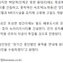 동서개발 이미지