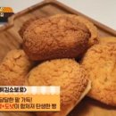 맛있는빵집2 이미지