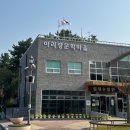 농민한우촌 네이버블로그