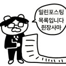 세진세무회계사무소 이미지
