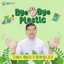 바이유니드