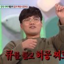 당구의 정석 이미지