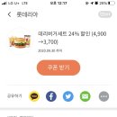 먹어볼래 네이버블로그