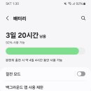 변강쇠밧데리 이미지