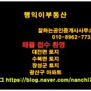 대전면사무소 이미지