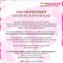 아르코예술극장소극장 이미지