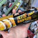 추억의왕김밥 이미지