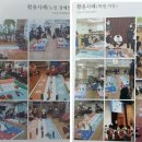 Fun 스포츠 터링 이미지